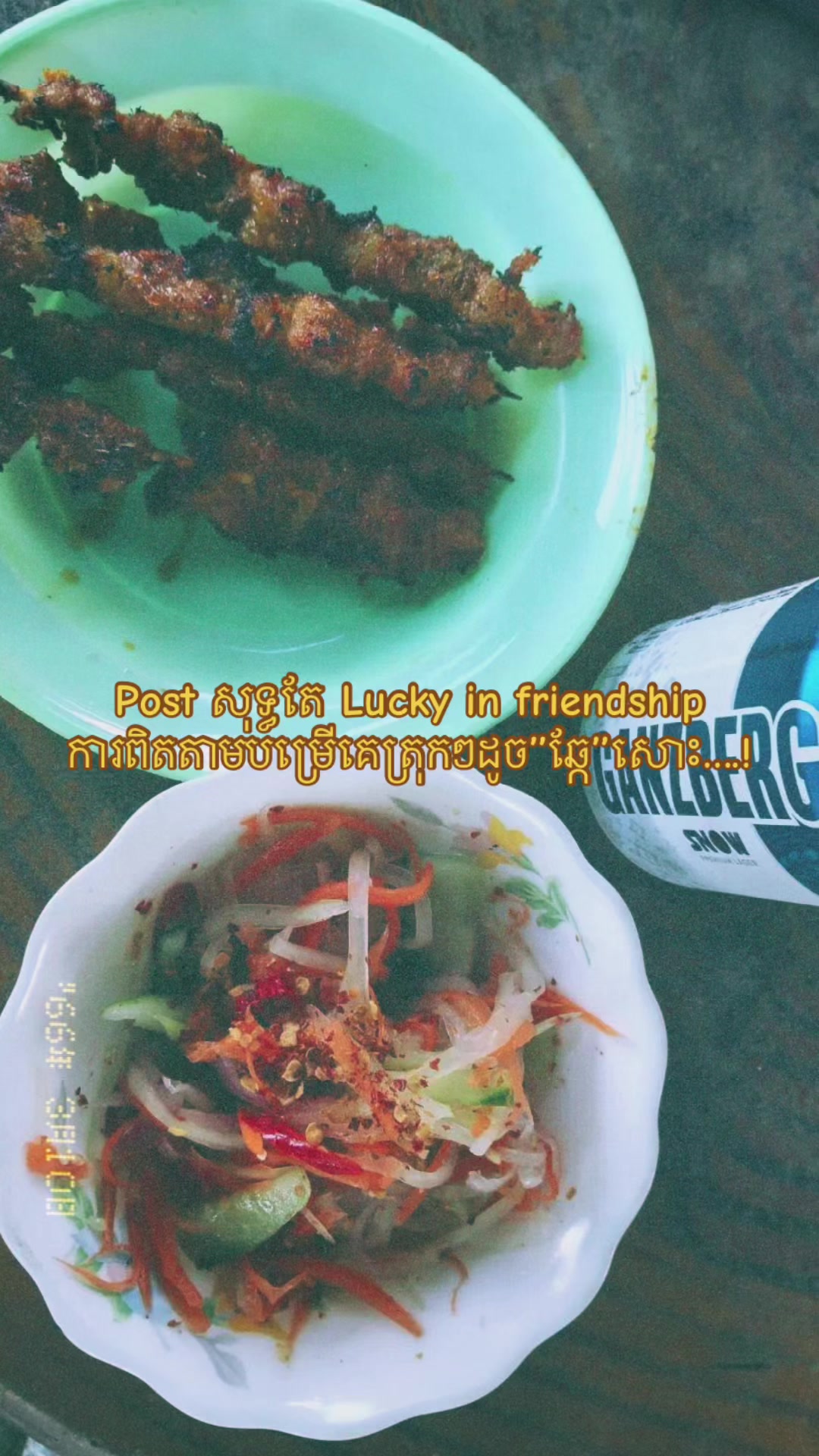 @កញ្ចនា កាលីប💗.