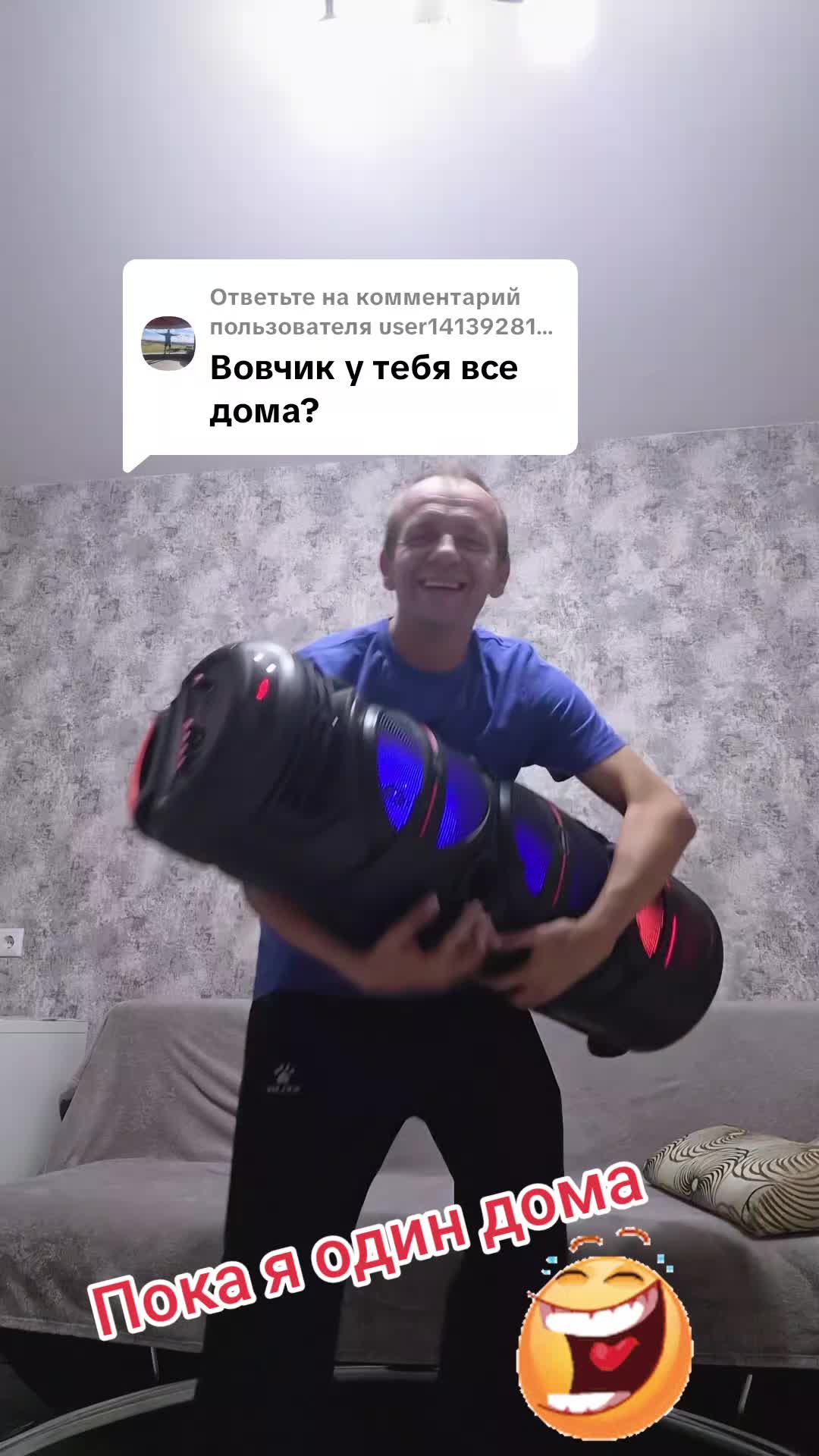 @Вова
