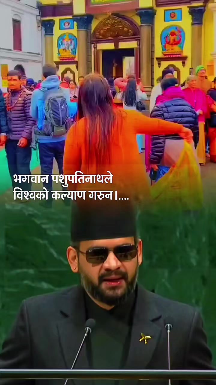@sapana lama
