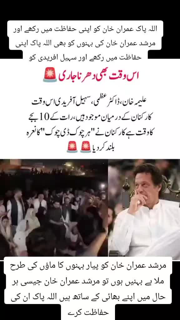 @shafqat Ali 4