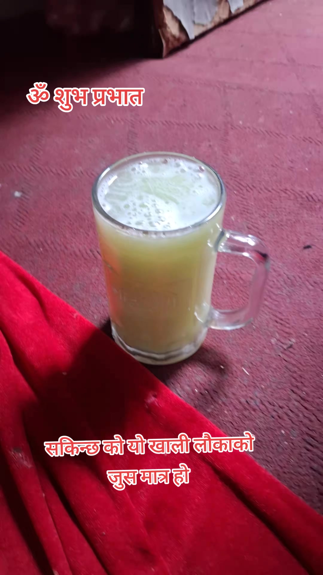 @योग गुरु