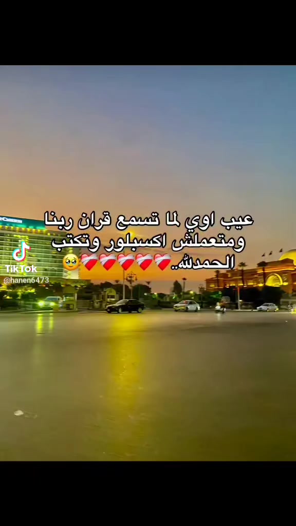 @البرنسيسه🍒🍒