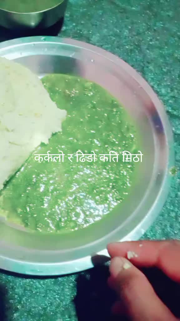@AR Urmila Chaulagain