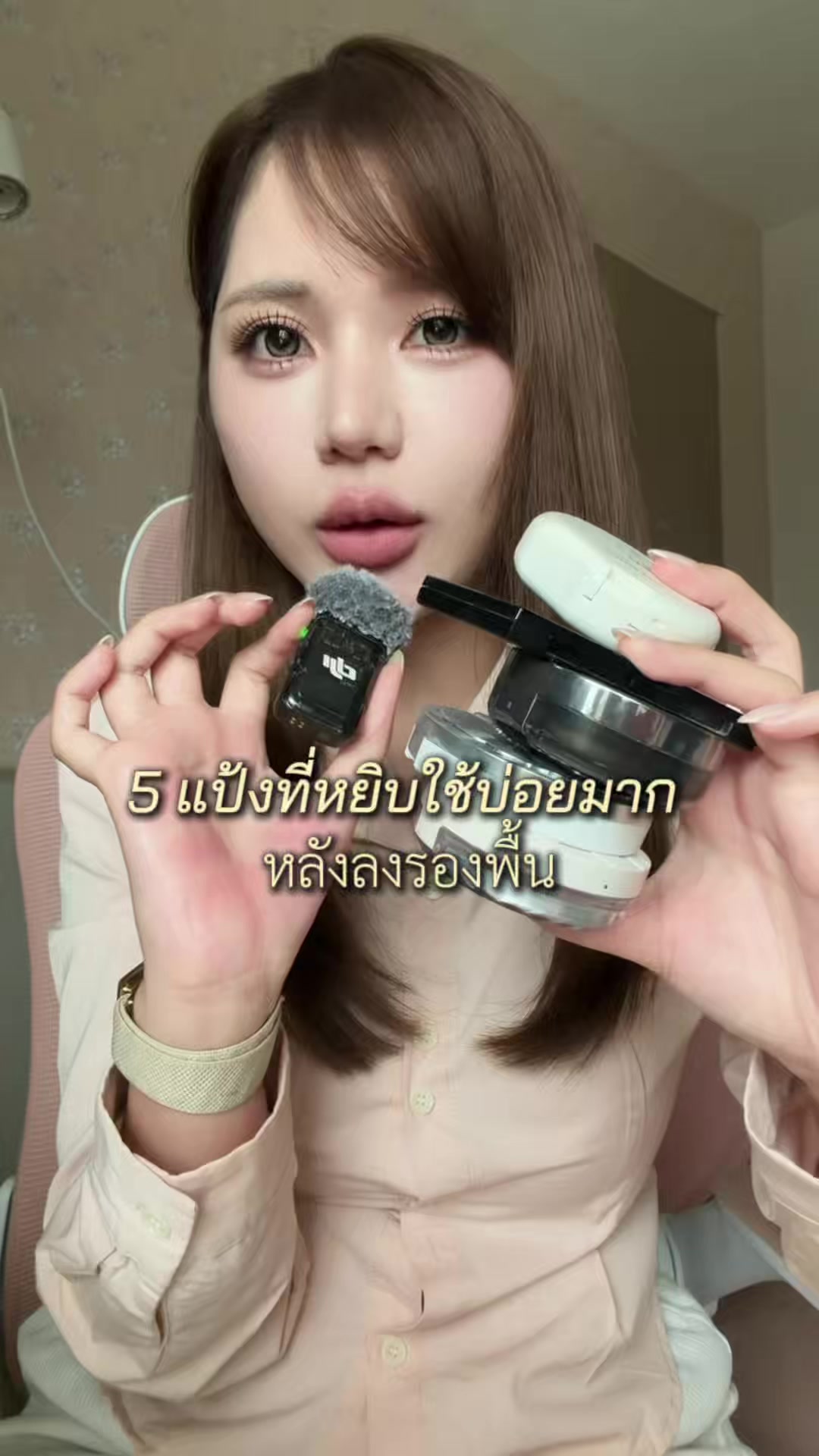 @หงส์หยกศิริ🐥