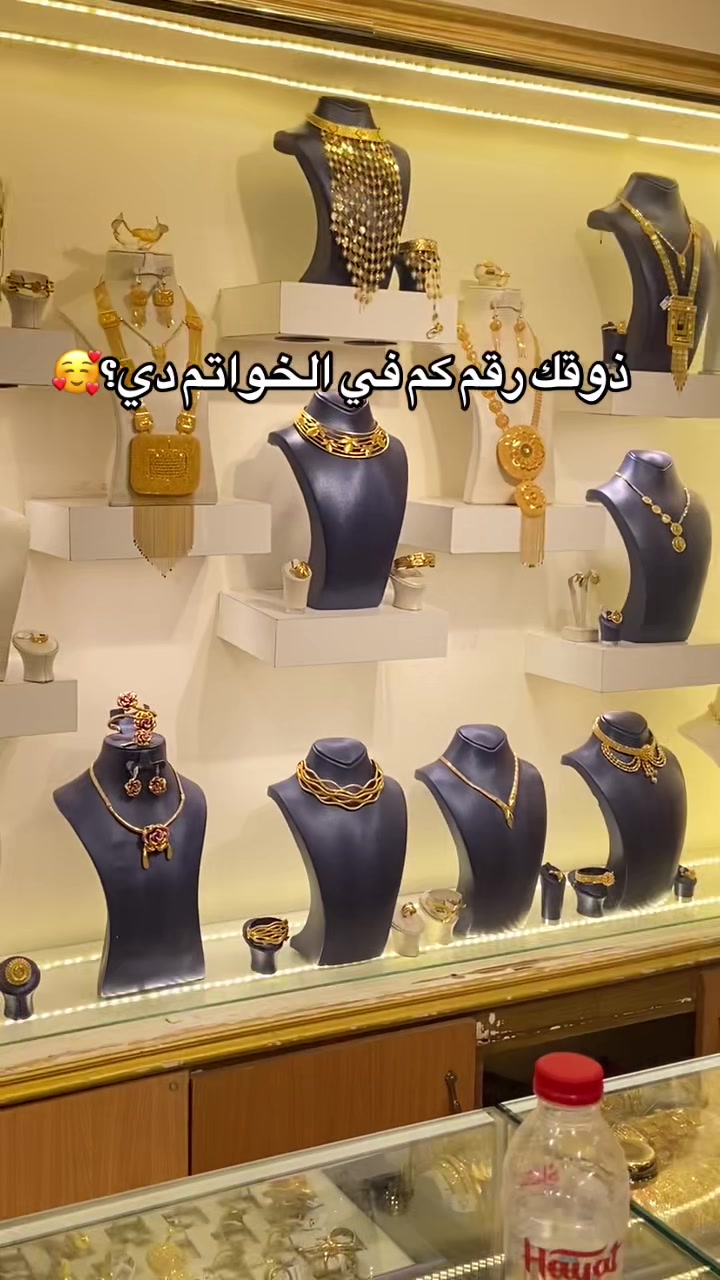 @Winter box | بهجة السودان