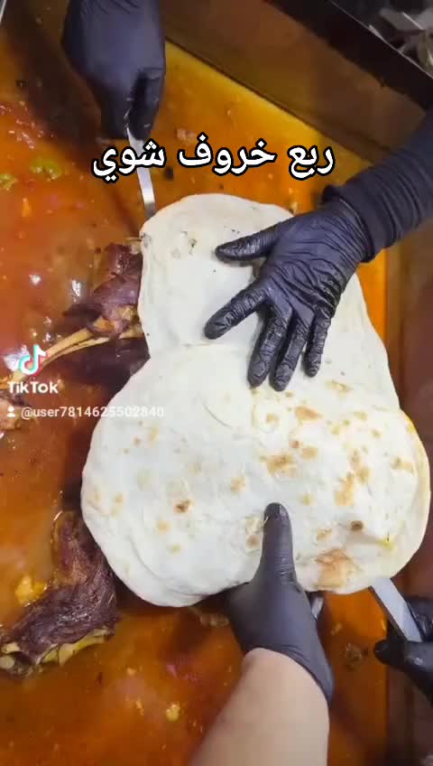 @ابو رضا الطباخ