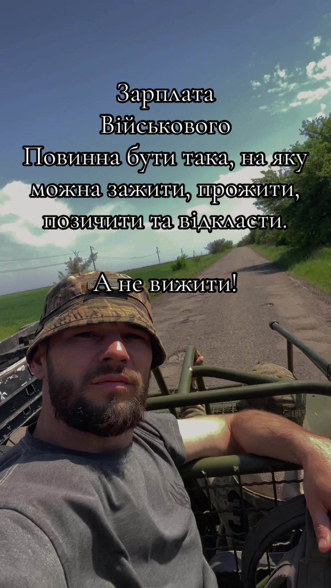 @mykola_fire_3.46