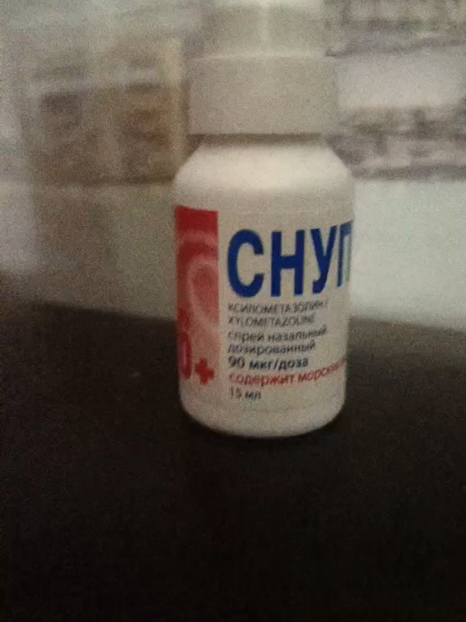 @кипятильник³⁷