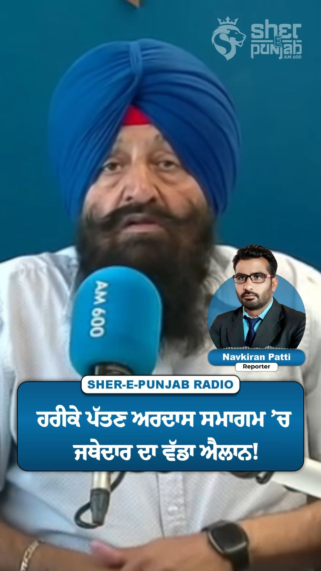 @Sherepunjab Radio Canada