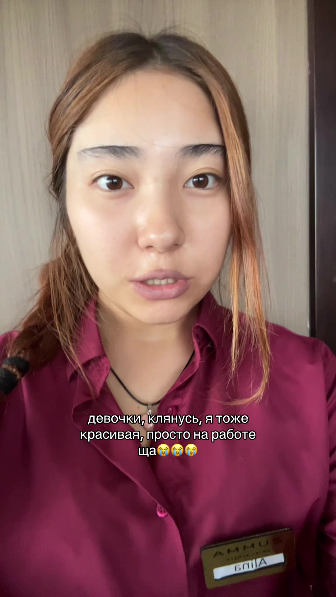 @кара кыз💘