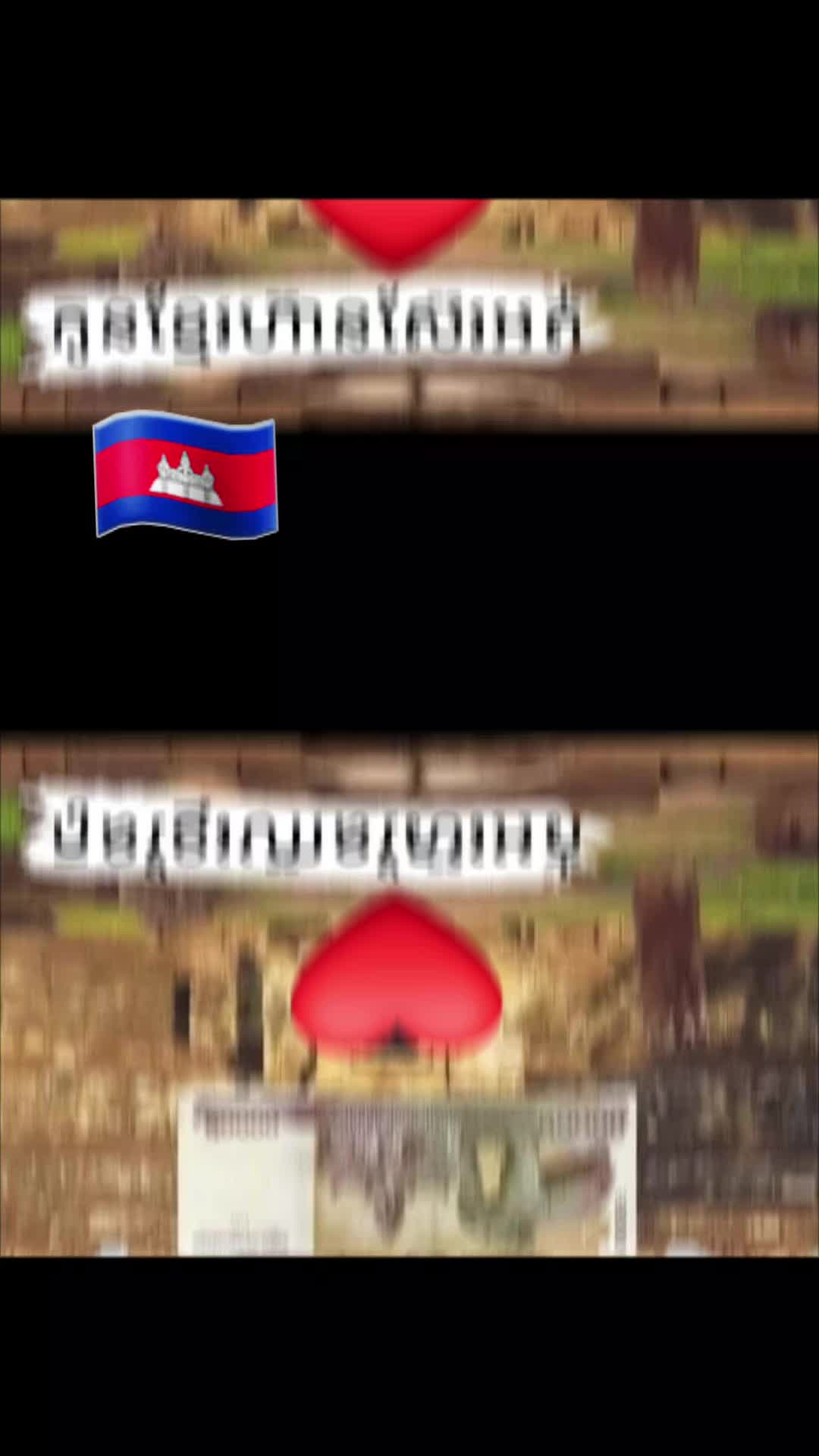 @Tik TokerKan Na