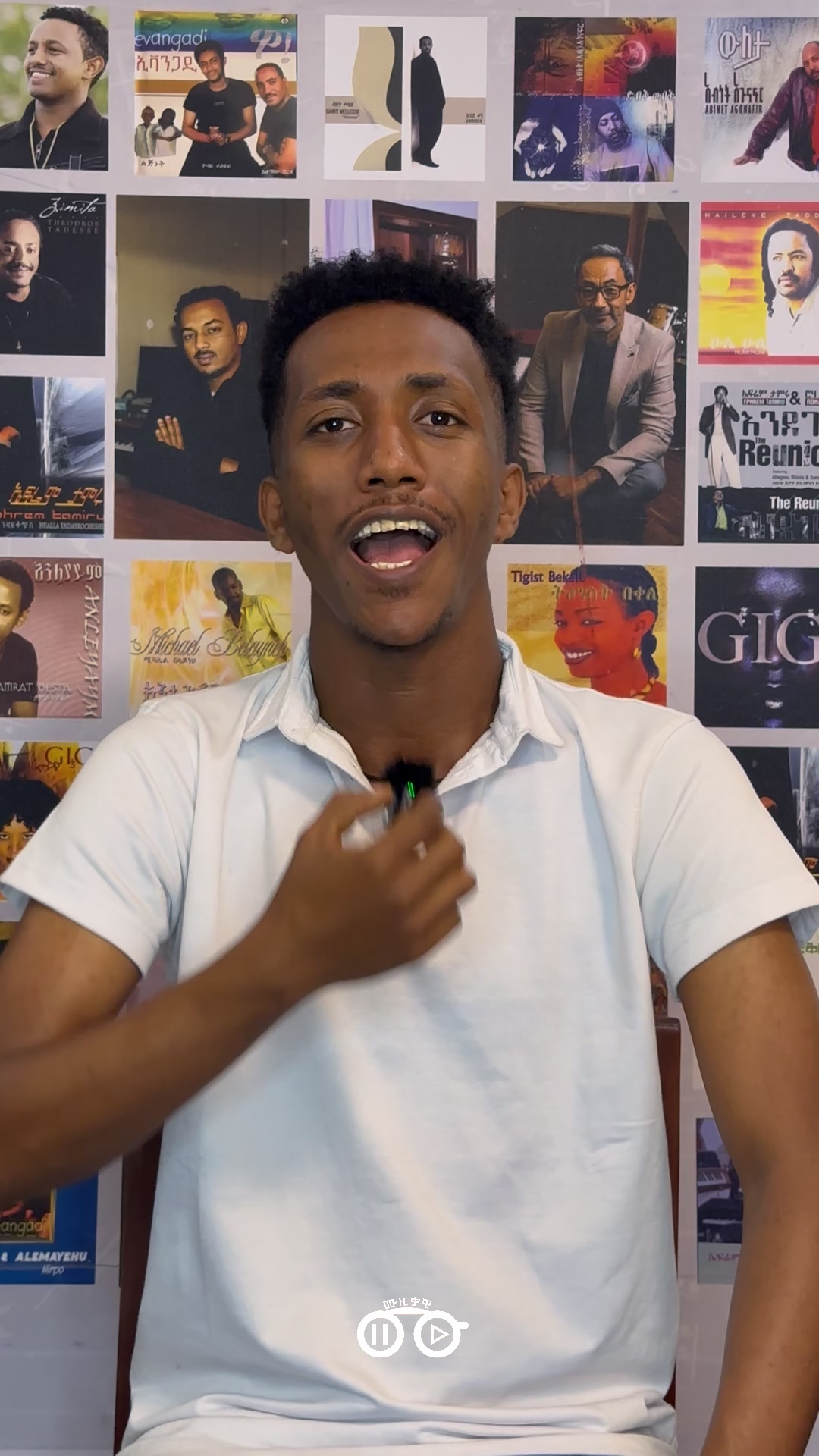 @ሙዚቃዊ | Musiqawi