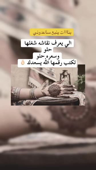 @بسمه/ينبع📍