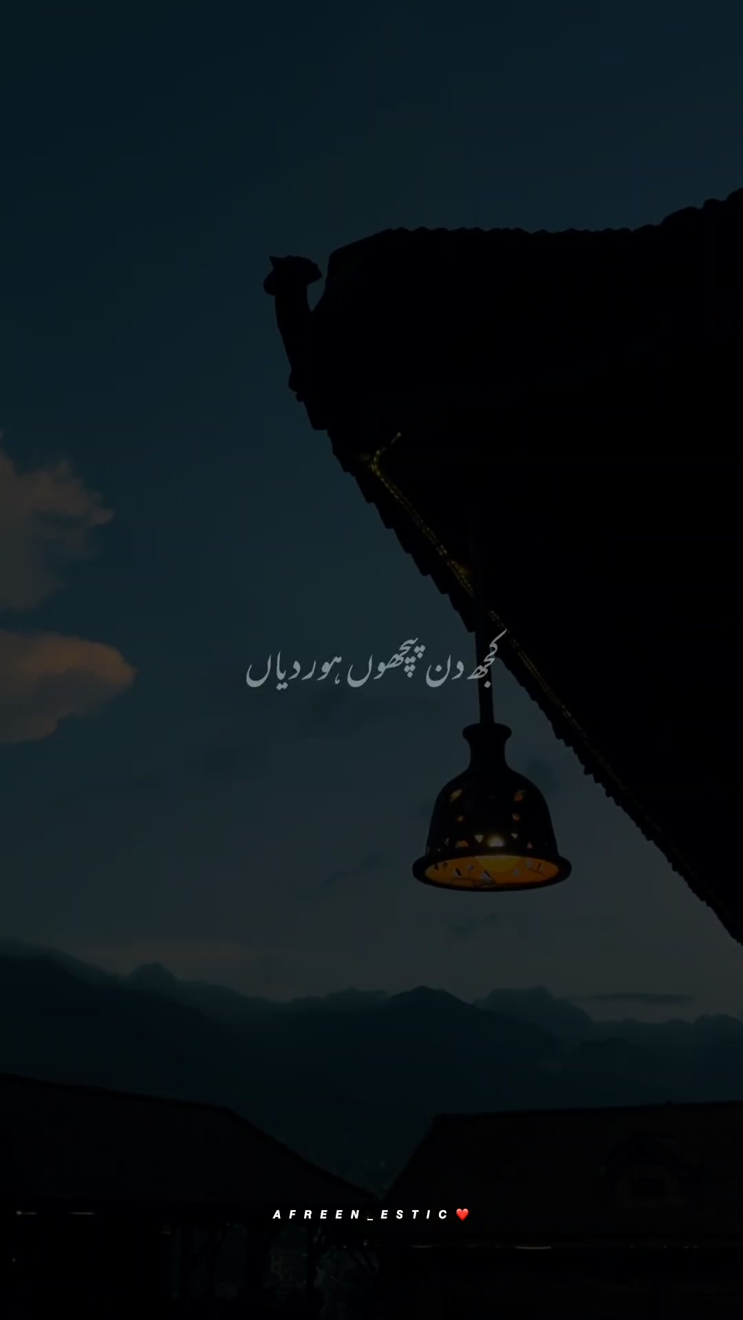 @𝙁𝘼𝙏𝙄𝙈𝘼𝙃_𝙀𝙎𝙏𝙄𝘾 ❤️