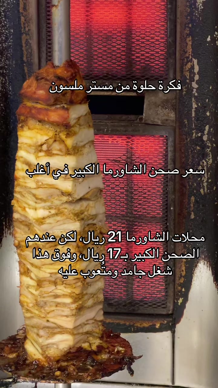 @عمر