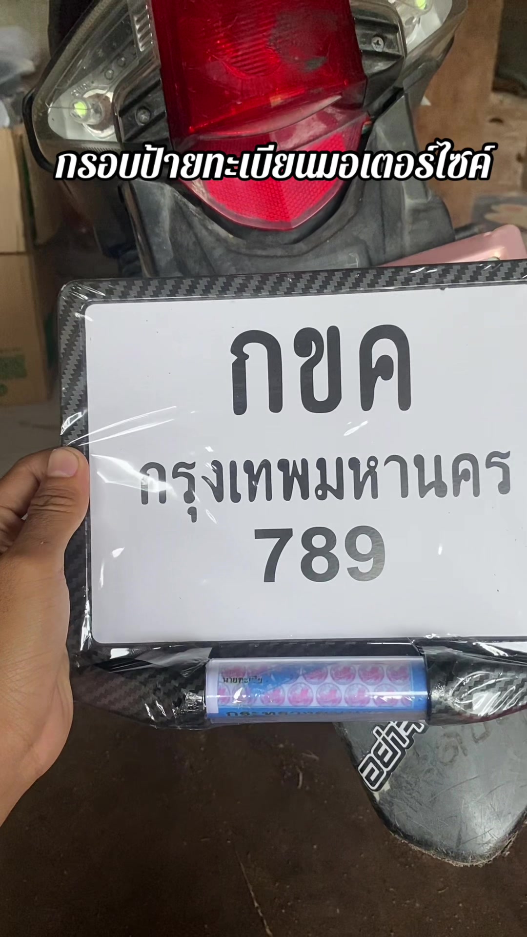 @ลีฟขายอะไหล่แต่งซิ่ง🚀