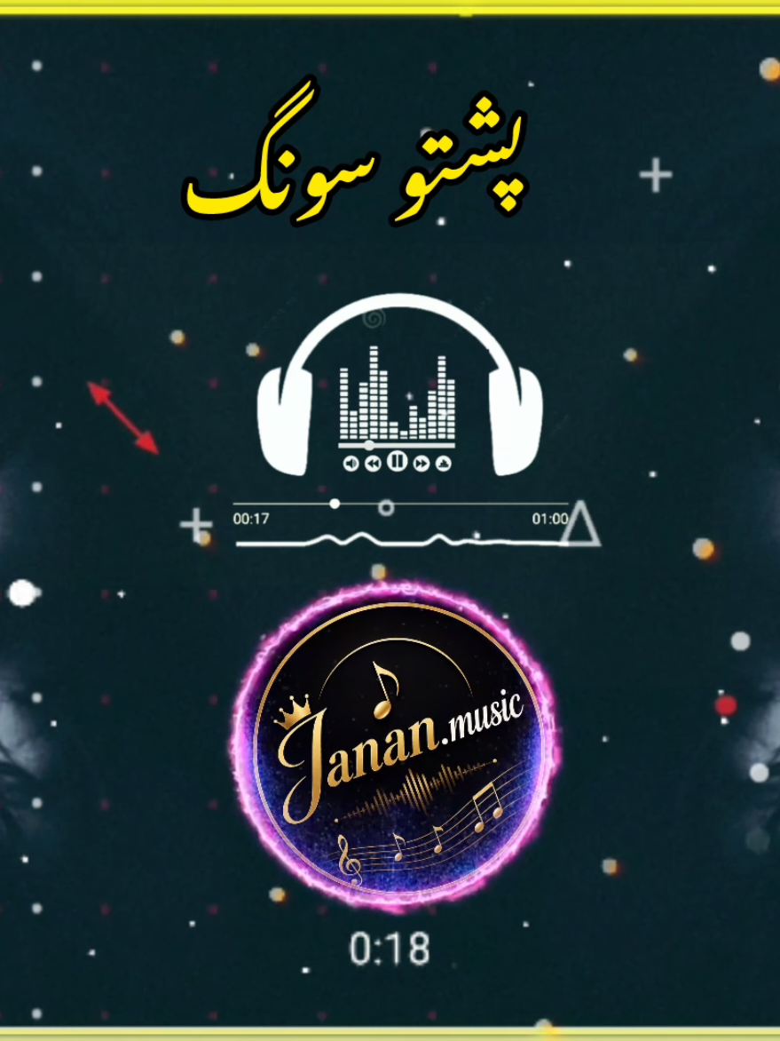 @Janan Music