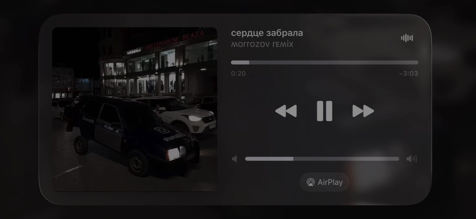 @треки в тгк