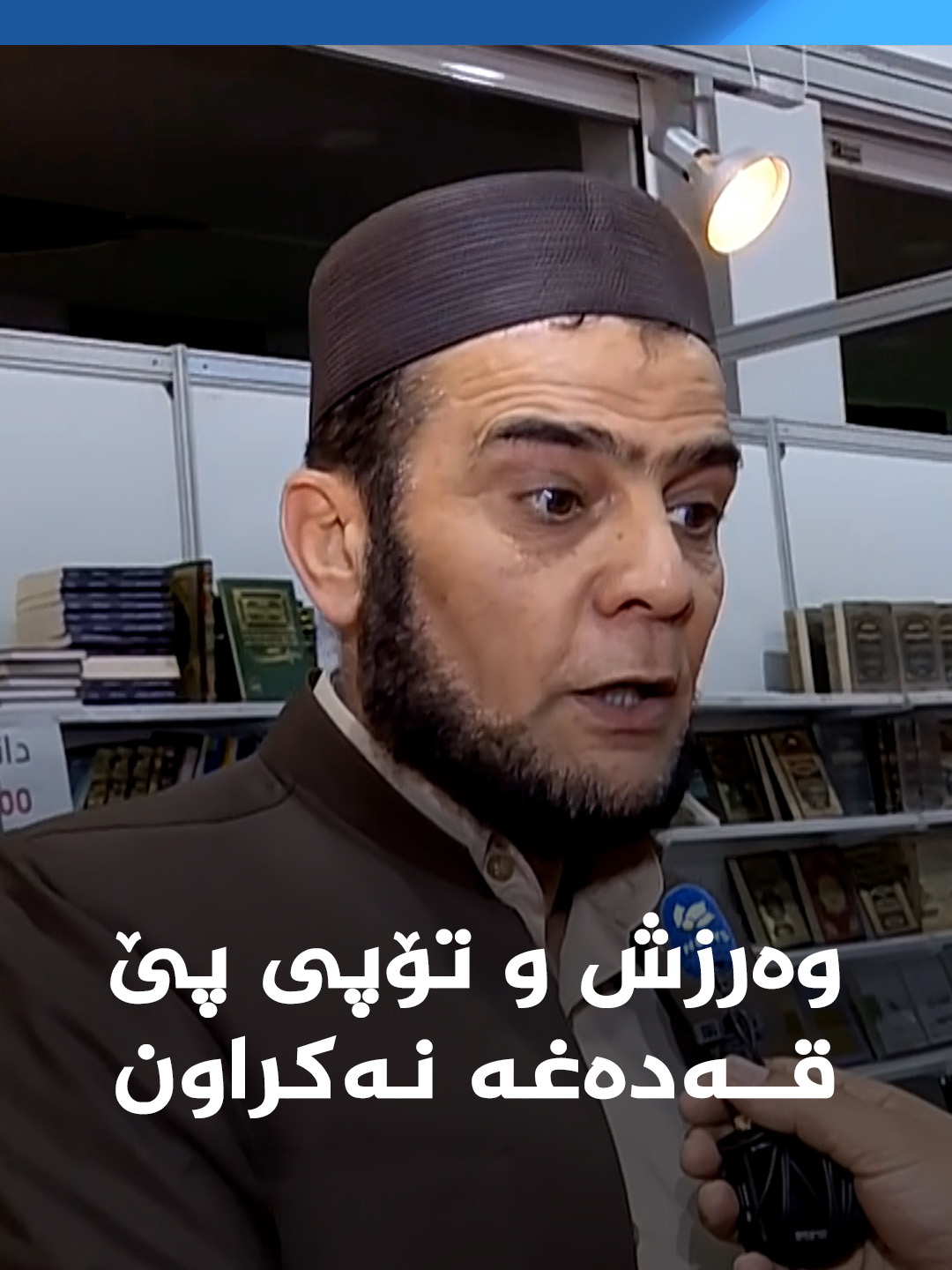 @kurdsat - کوردسات