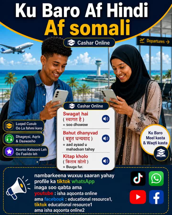 @isha aqoonta online school 2