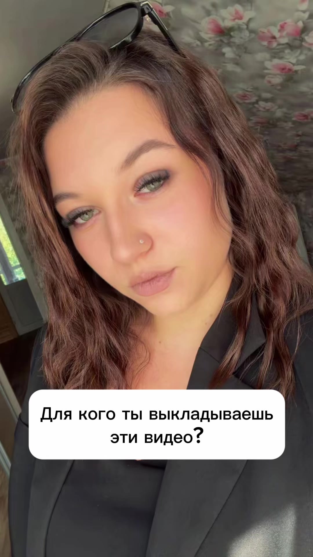 @Alina
