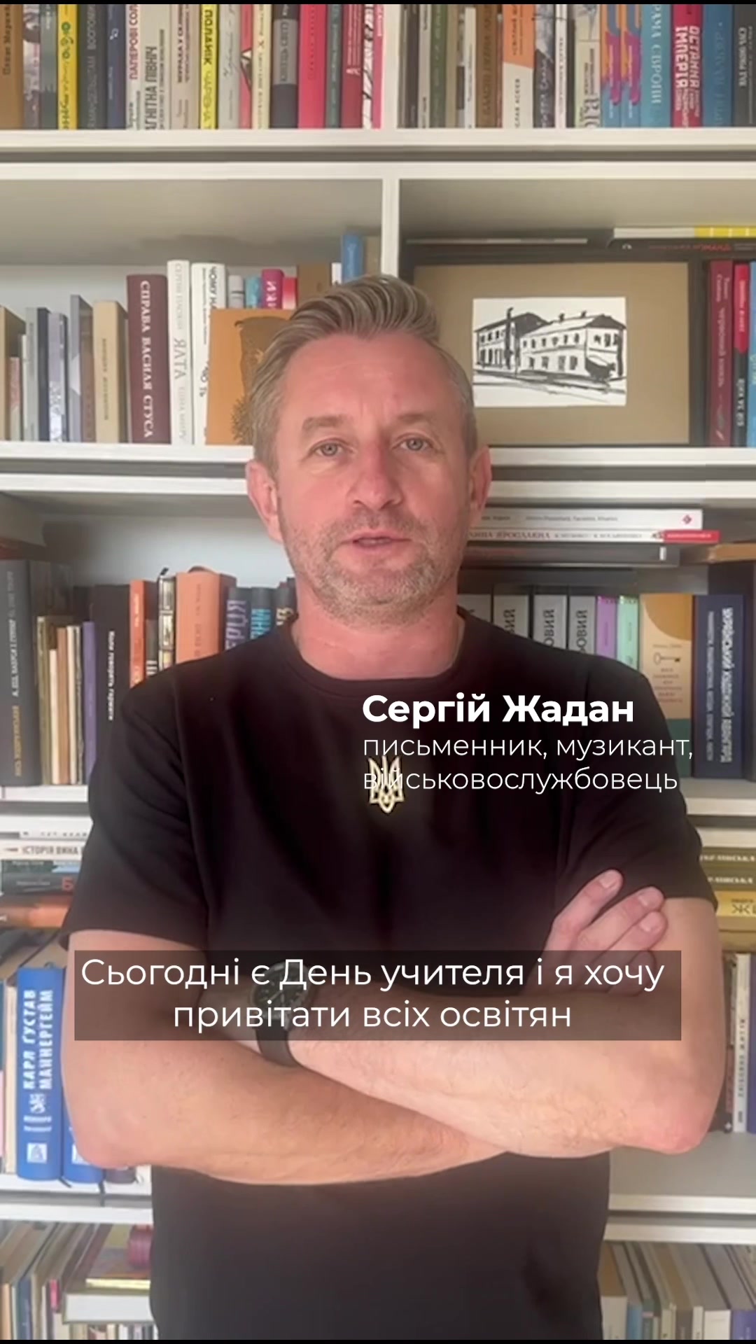 @МОН