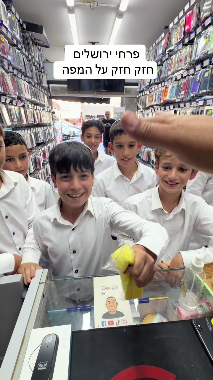 @נסי תקשורת טבריה