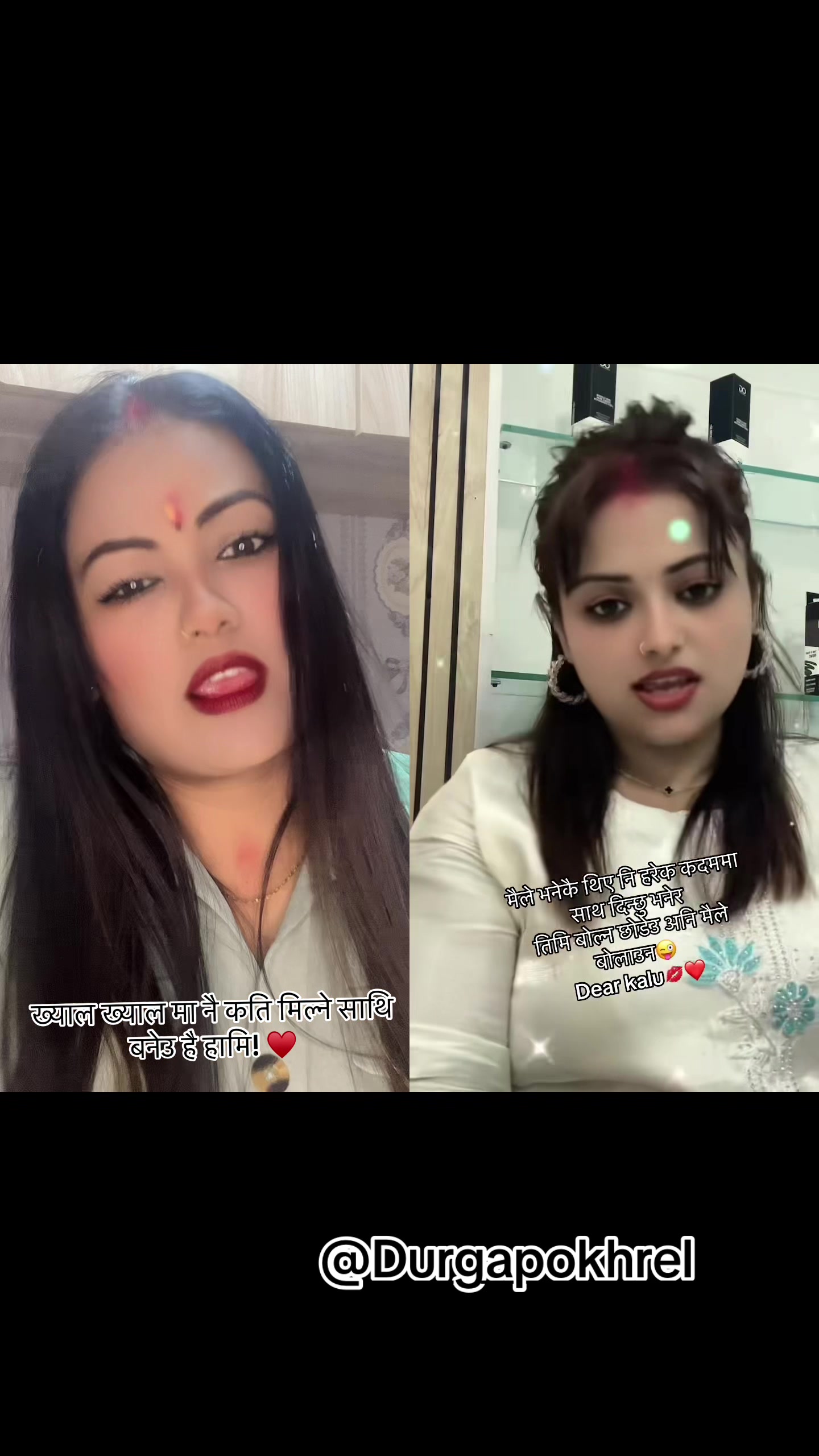 @sunita kattel