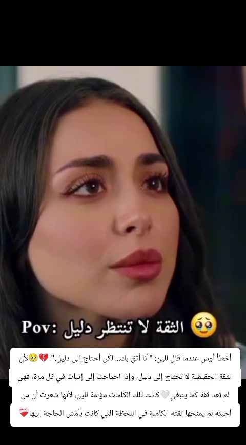@basmat amel Anka