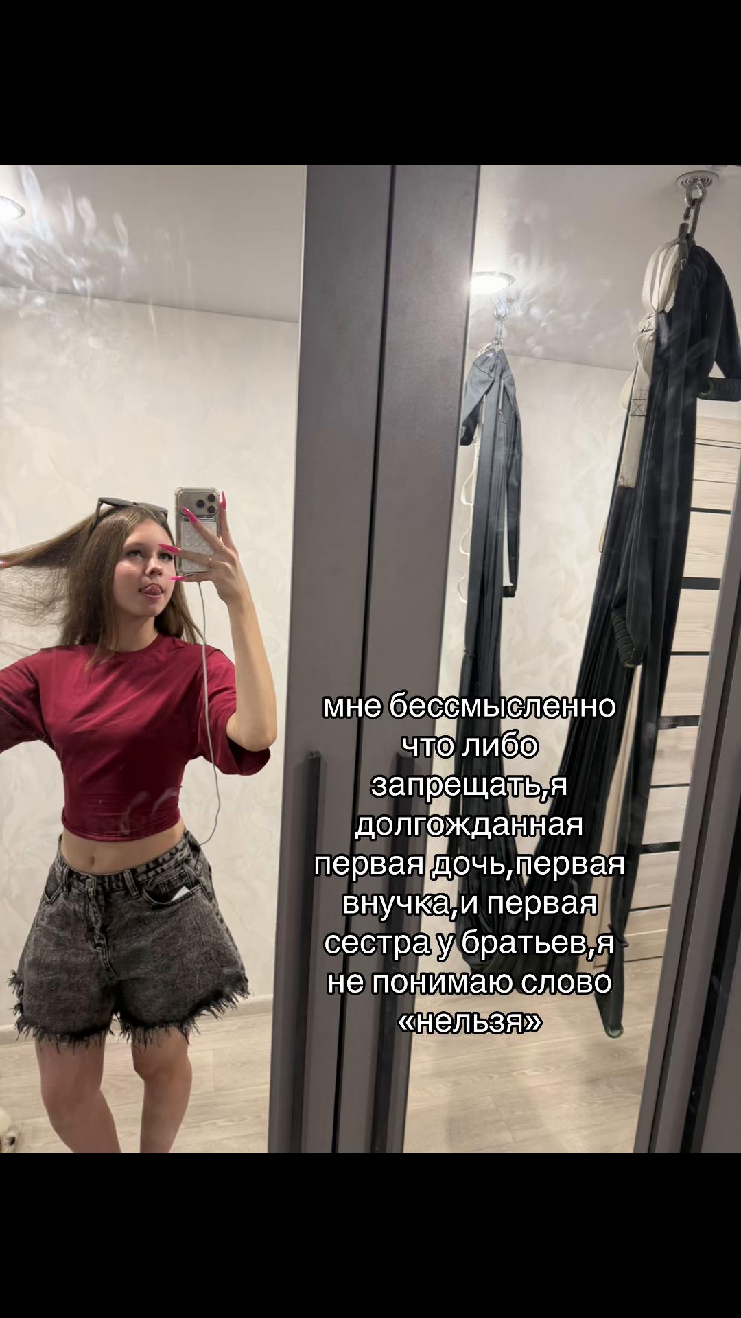 @диаша