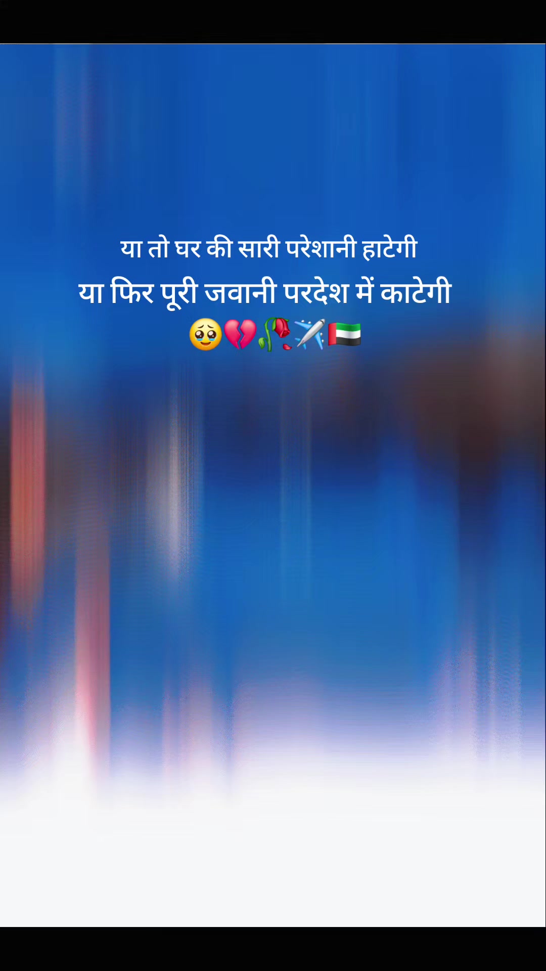 @🇮🇳🫶🇶🇦vipin kumar 07