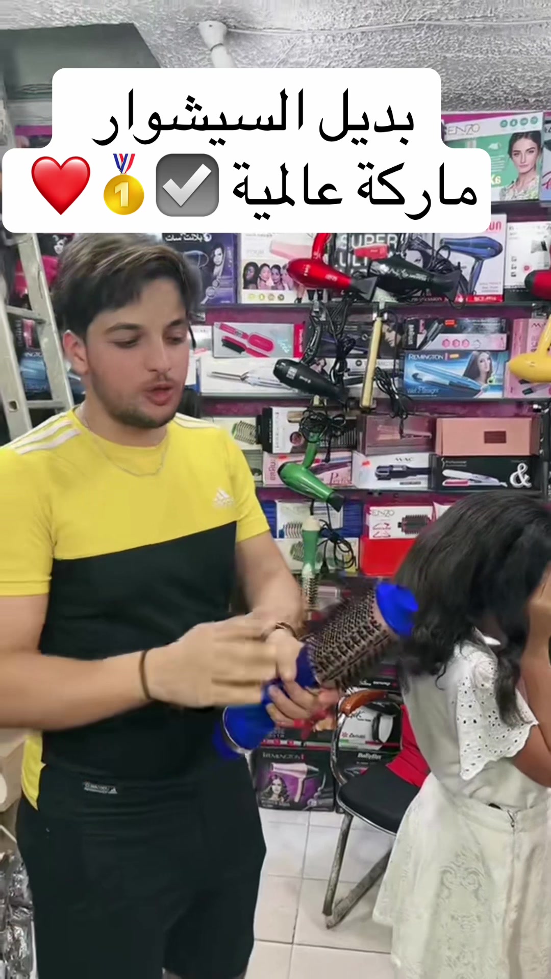 @NB cosmetics idriss