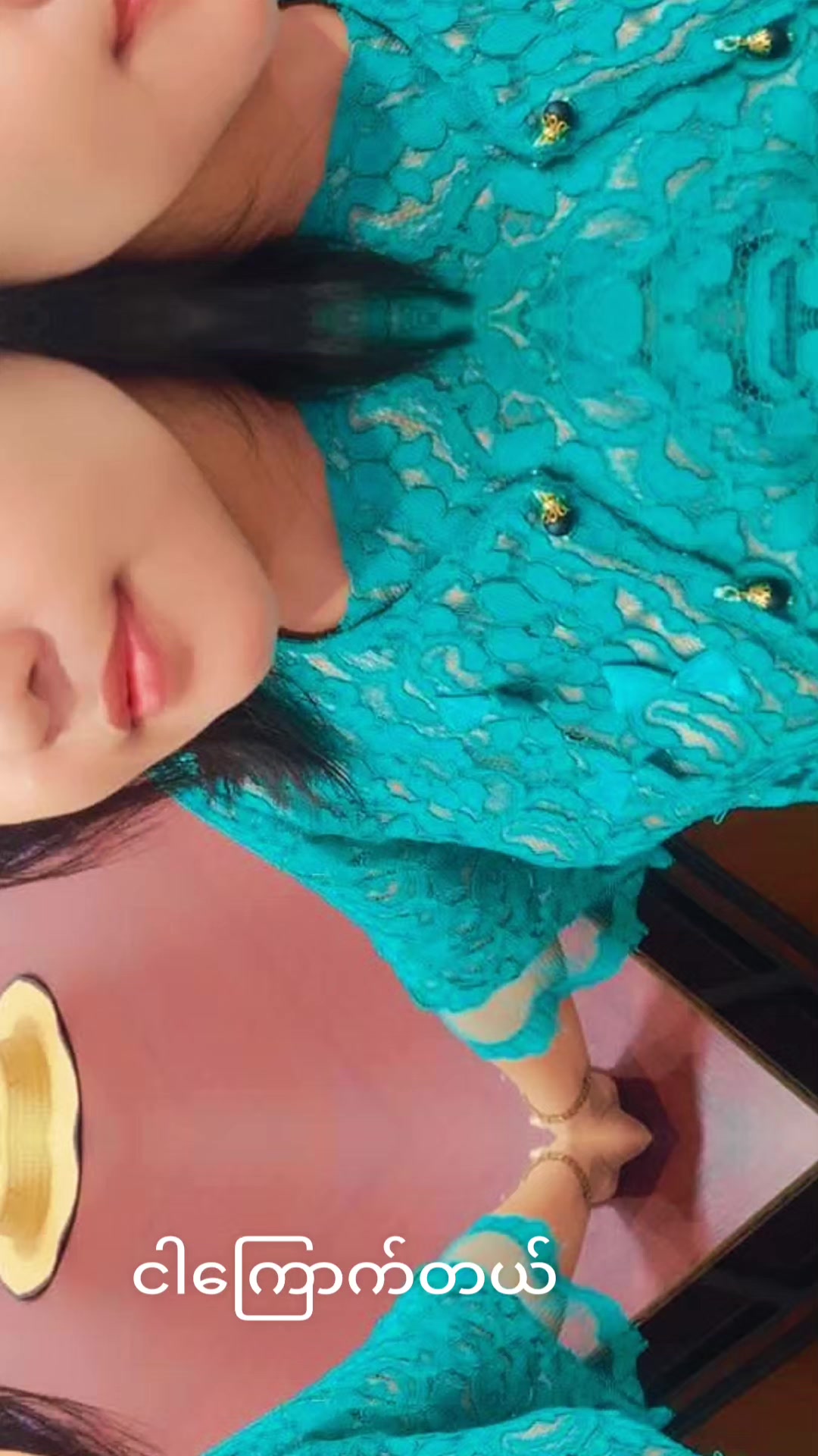 @yuyu