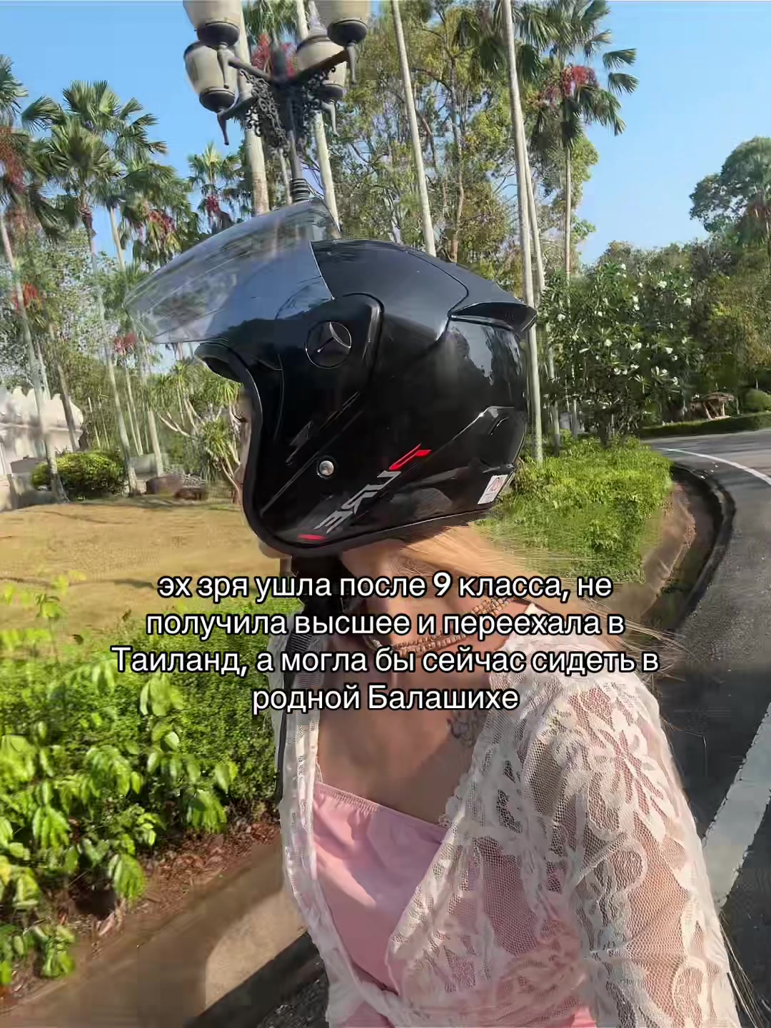 @тгк: латошечка