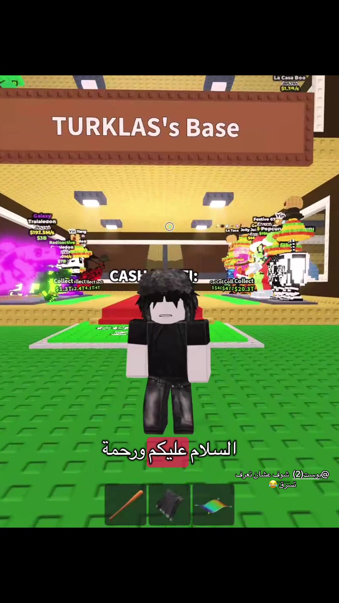 @ڤـايـرو | VIRO