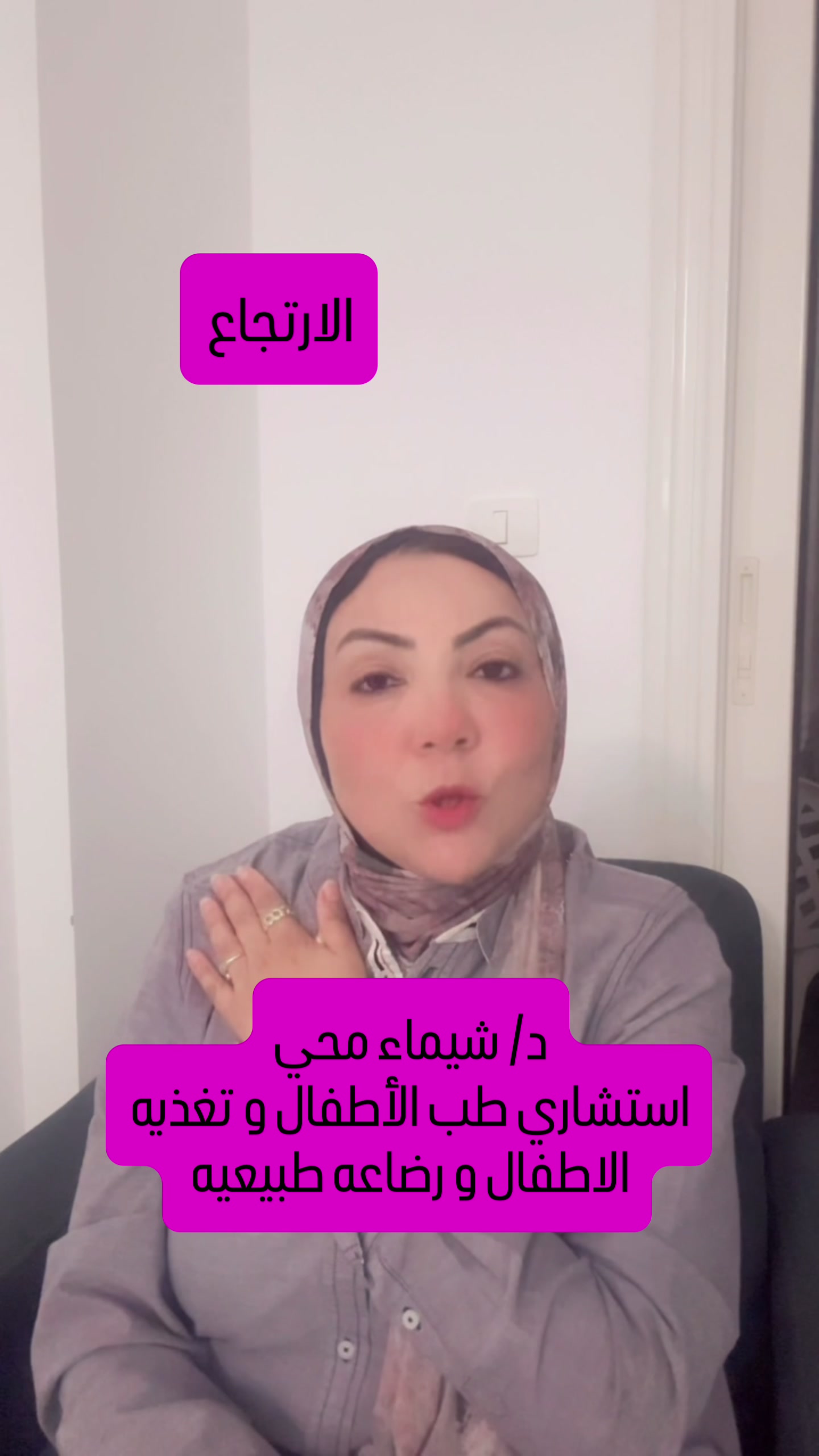 @Dr. Shaymaa Mohey
