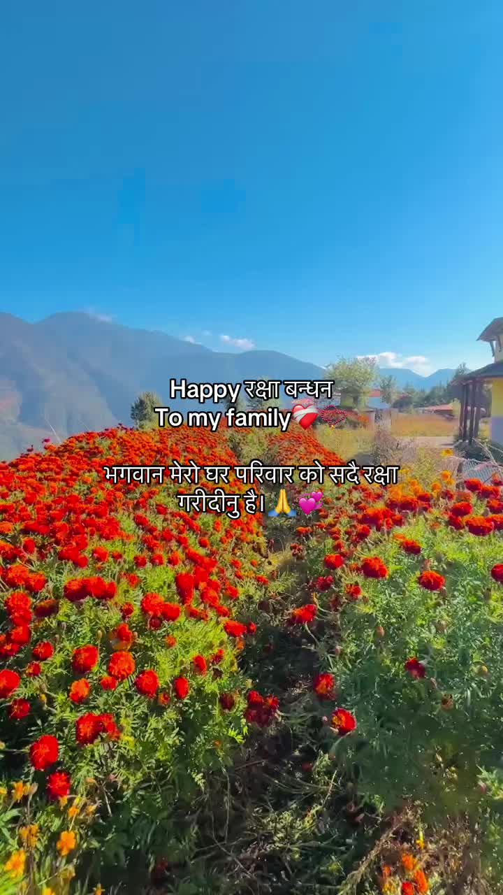 @पुरन मगर🌷
