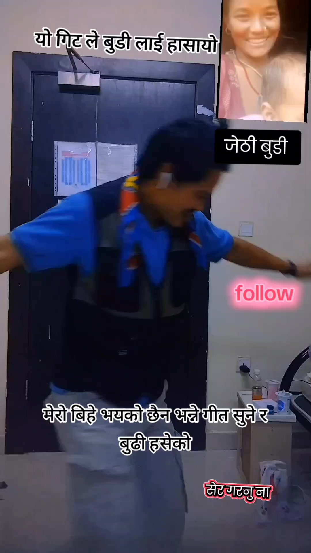 @3ओटा बुढी को पोई 🫂👩❤️💋👨
