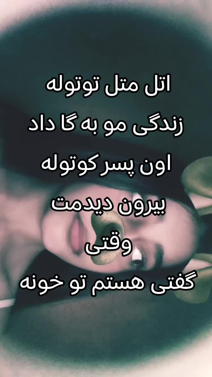 @مریم|Maryam