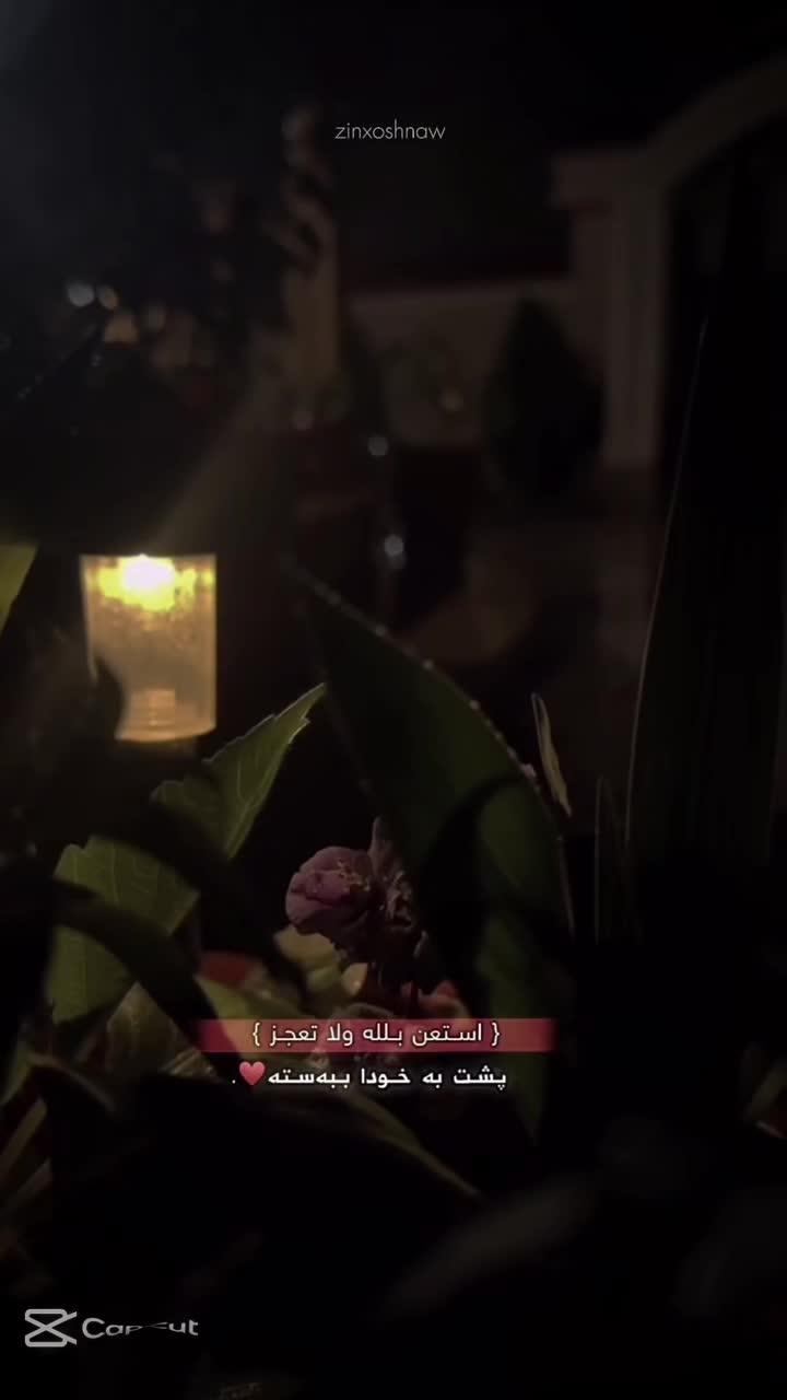 @Ćháĺáḱ%/چالاک