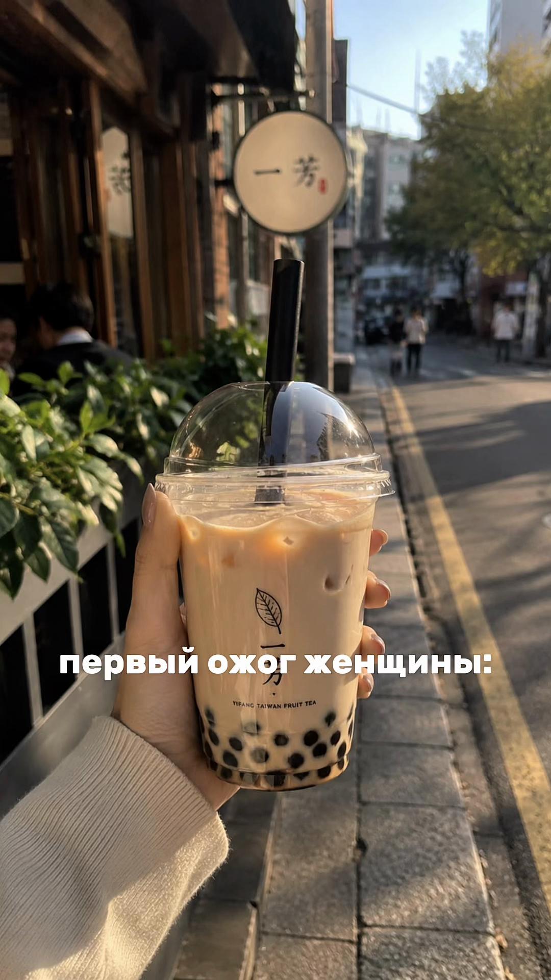 @SIP Bubble Tea