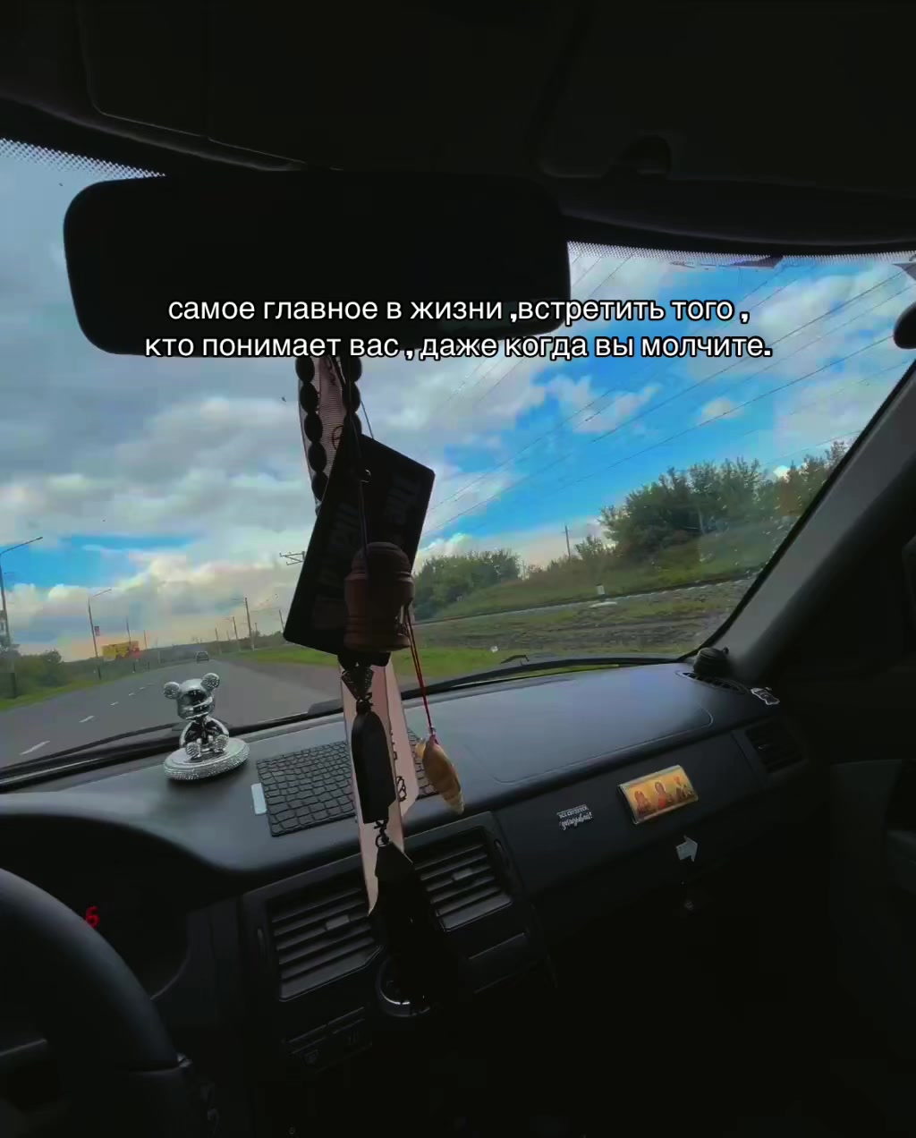 @тгк: karrpushha