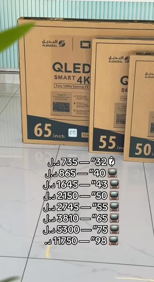 @شركة الذبذبه /نقالك عندي