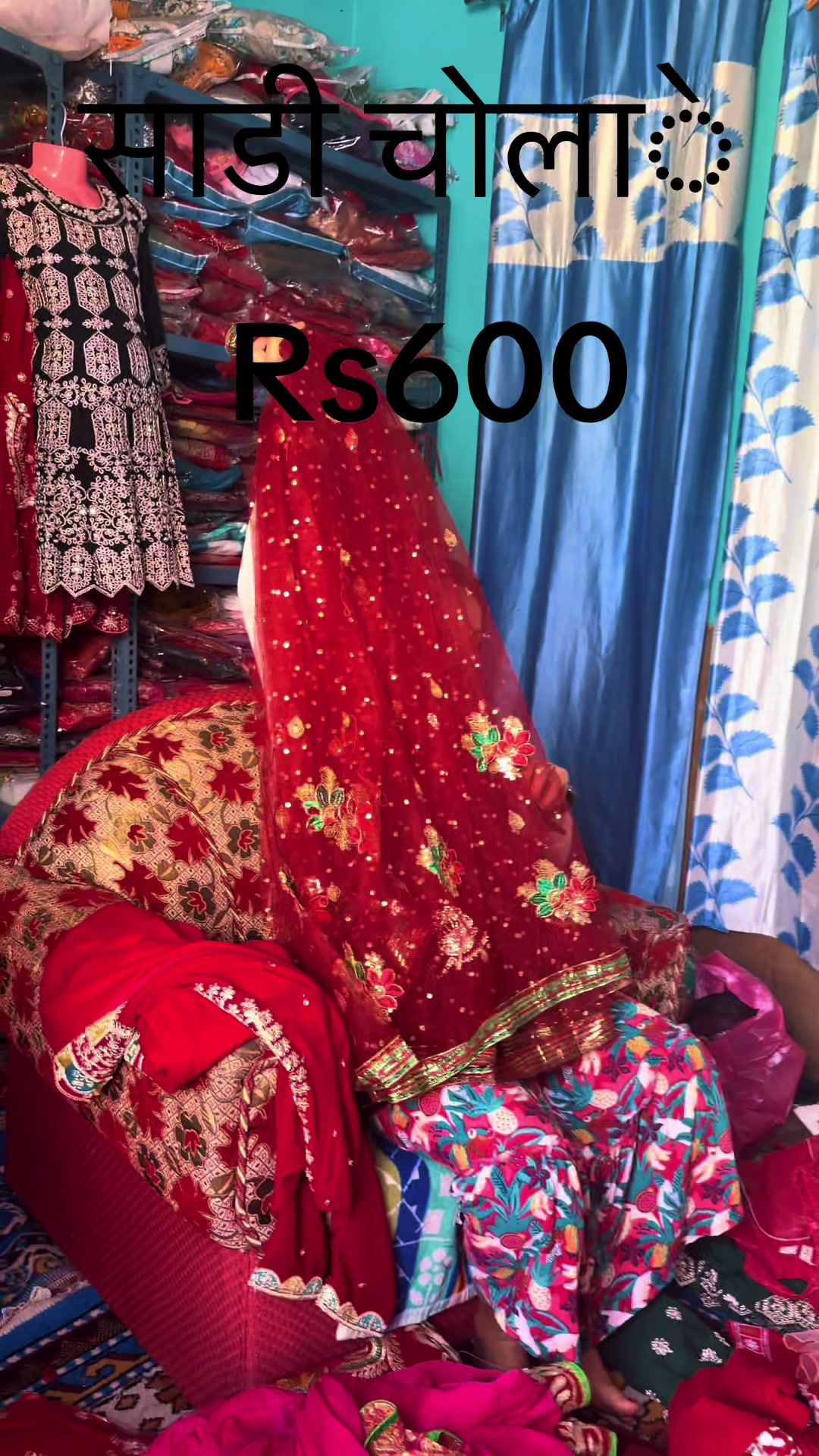 @Didi Bahini Collection
