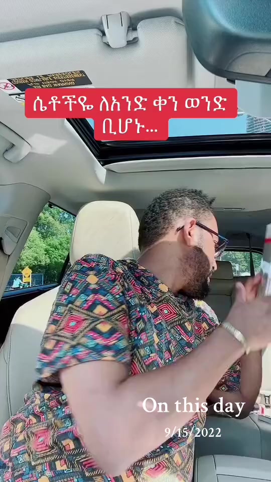 @Drዬ Alex Ze 🇪🇹🤌