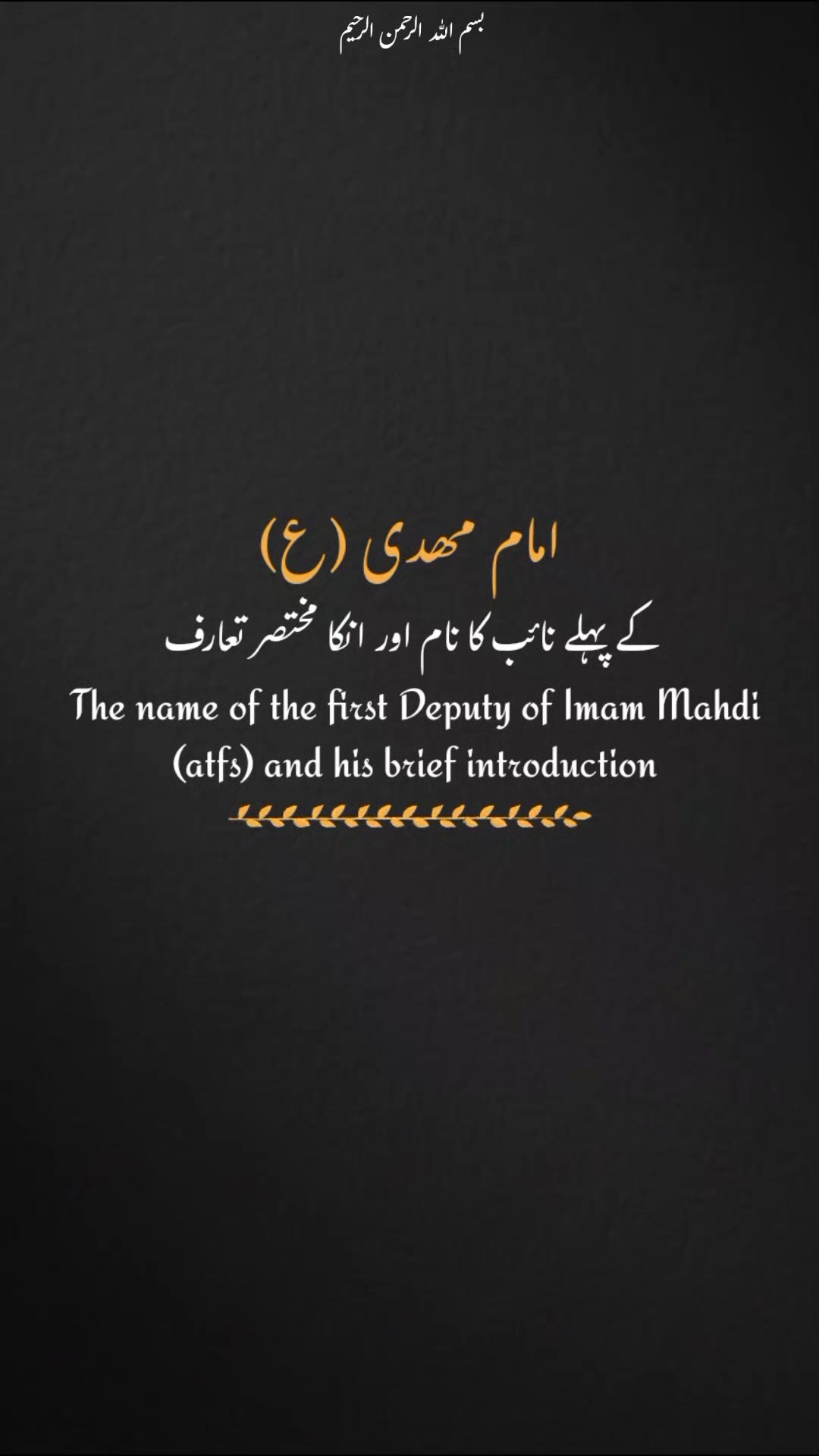 @MAHDI'S KINGDOM