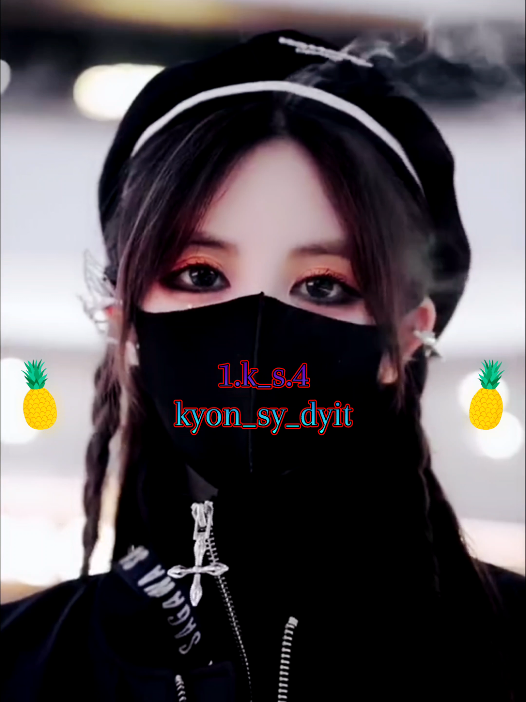 @🍍kyon_sy_dyit🍍