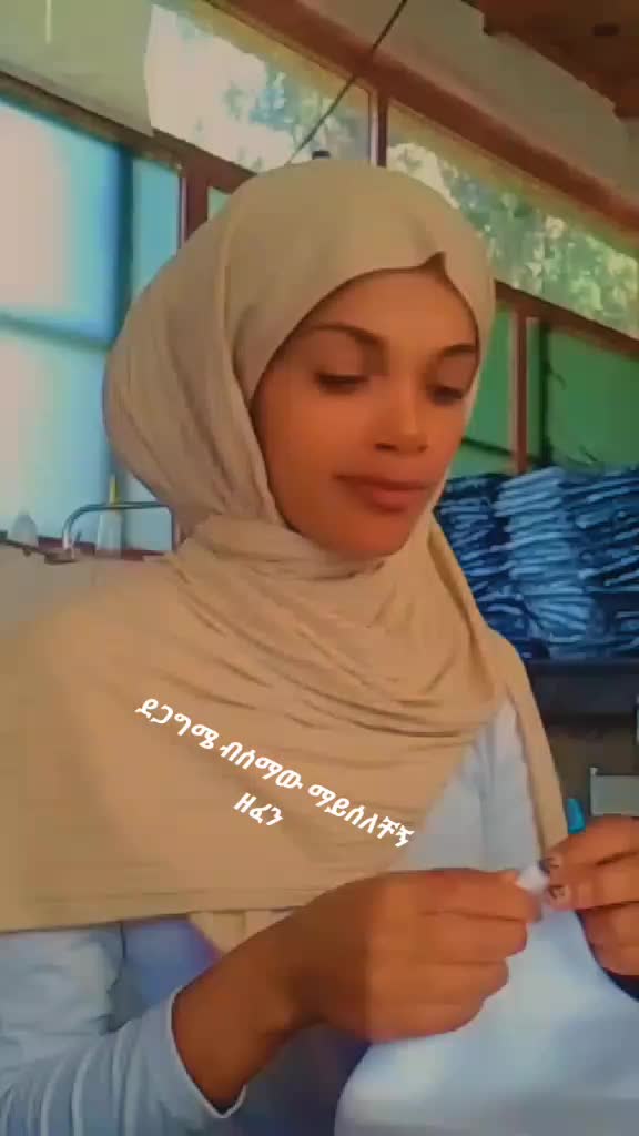 @Hayu ፍልቅልቋ የወለኔዋ ቀበጥ