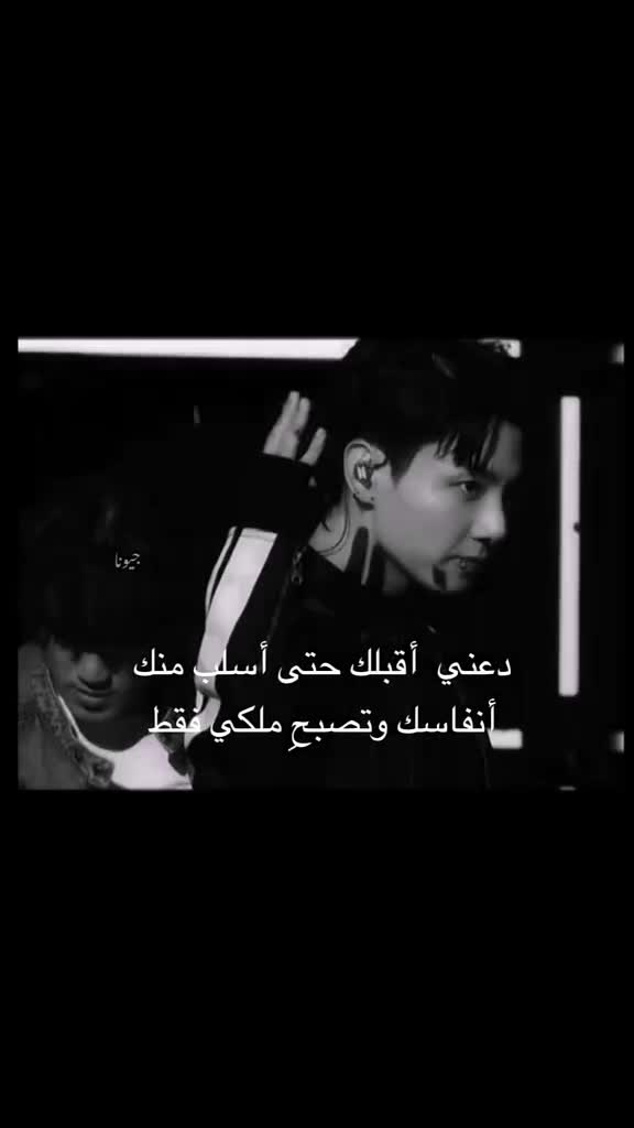 @خاطف بشري منح*رف 😈👅