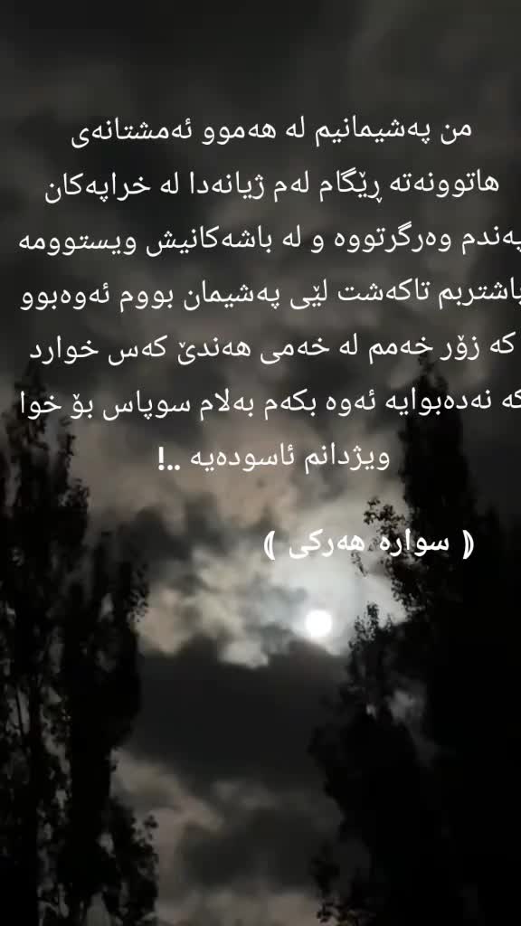 @Swara M harki